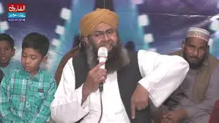 NAAT | IDREES ATTARI | IJTAMA ZIKR o NAAT | IFTIKHAR COLONY | 2020 | Alfarooqtv GUJRANWALA