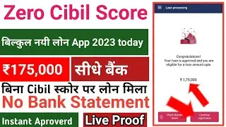 😍 Best Loan App 2023 today &brvbar; New Loan App 2023 today &brvbar; New personal loan App 2023 today &brvbar; #loan