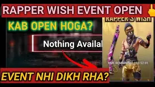 NOTHING AVAILABLE PROBLEM KAB SOLVE HOGA | RAPPER WISH EVENT KAB OPEN HOGA | HIDEOUT EVENT GLITCH