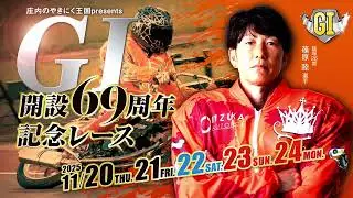 フルスロットルの闘走心。
