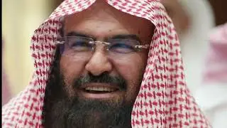 تلاوة السديس أيام قوة عطاءه وشبابه 1420هـ