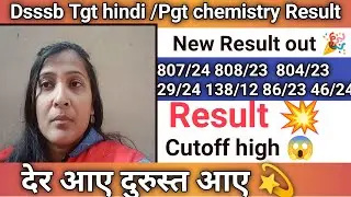 Dsssb result 2026 out|Dsssb tgt hindi result|dsssb pgt chemistry result|dsssb new result|kajal||