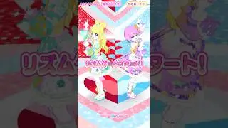 おしょうがつミント&おしょうがつパープル ファンブック付録 リング5弾【アイプリバース】#shorts