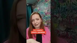 Лексический взгляд на vocabulary: читаем вместе Teaching Lexically с Мариной Долгачёвой