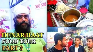 HUNAR HAAT Food Tour 😋 || Food From Different States of India || Amazing Recipe|| Part 3 || Rampur