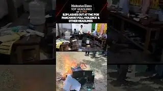 BJP Lashes Out At TMC For Panchayat Poll Violence & Other Headlines | News Wrap @ 8 PM