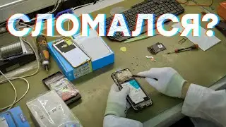 Как ремонтируют смартфоны. На примере Tecno Spark 5 Air в сервис-центре ИРП