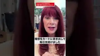 パッションテストを受けると理想の相手と出会えるってホント？〜パッション＆セルフラブに生きる情熱〜ジャネット アットウッド