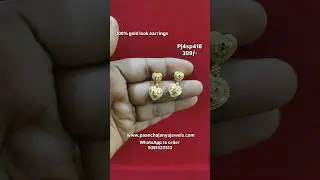 product shown in pink wrap is panchaloham and product shown in box is one gram jewellery