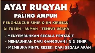 RUQYAH RUMAH PENGUSIR JIN, SETAN & SIHIR DI RUMAH & TUBUH, PENENANG HATI DAN FIKIRAN| BY ALAA AQEL