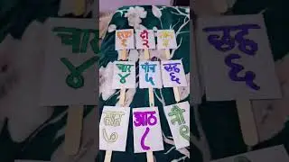 counting 1 se 10 tak hindi mein
