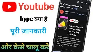 New! You can now share the videos you hype in hindi me