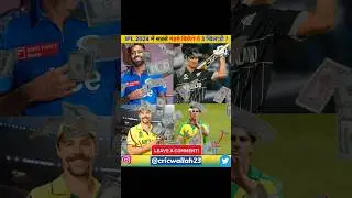 These players will be sold most expensively in IPL 2024 auction || #ipl2024auction #shorts #cricket