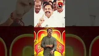 Seeman's Press Meet Airs During Tamil Nadu Budget Presentation - EPS Reacts #seeman #eps #aidmk #ntk