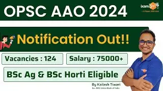 OPSC AAO Recruitment 2024 | 124 Vacancies | Detailed Assistant Agriculture Officer Notification!