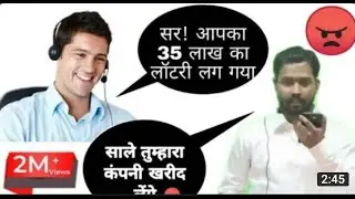 Khan Sir Fraud Call || आपको ३५ लाख की लॉटरी लगी है || Khan Sir Lottery Video ||