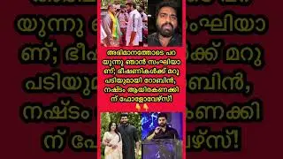 തുടർന്ന് വായിക്കാം 👇👇 #nowplay #nowplaying #robinradhakrishnan