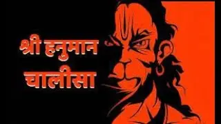 Hanuman Chalisa: Divine Devotion and Power | Much & More