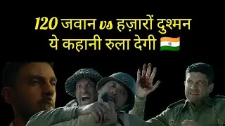 120 Bahadur 2025 Movie Explained in Hindi | True Story | Indian Army