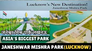 Asia's Biggest Park 