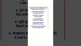 English sentence bnana sikho easy trike se/make English sentence/translation#viral#shorts#exam