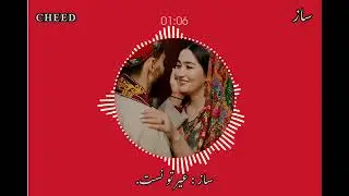 Ghar to nist : غیر تو نست | Pamiri music