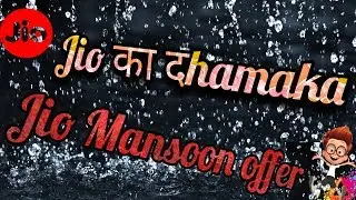 JIO MANSOON  OFFER 349,399..{hinDI}