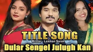 Jatra Jagdhala Sad Title Song / Uday Hansdah / Gaaloch Akhla