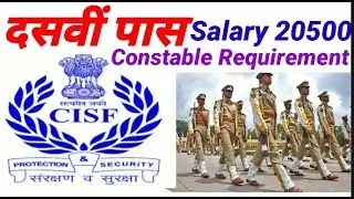 Government Jobs 2018 CISF Vacancy 10th pass Constable Requirement India