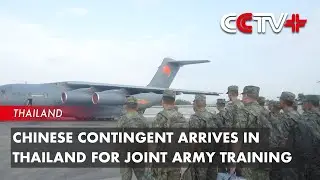 Chinese Contingent Arrives in Thailand for Joint Army Training
