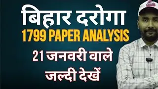 Bihar Daroga 1799 Paper Analysis-1//Bihar Daroga Paper Analysis 1799