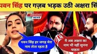 पवन सिंह 2026 में कुछ अलग करने वाले है 👍पवन सिंह खेसारी को बोले मेरे लकीर पे चलता है 😱मैं किंग हूँ 