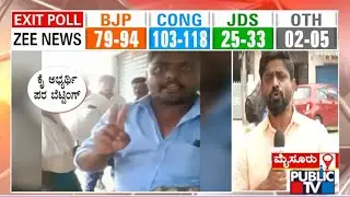 Election Betting: Video Of A Man In KR Nagara Holding Lakhs Of Rupees In Hand Goes Viral