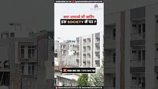 3BHK Society Flat In Uttam Nagar Near Metro Station |Dwarka Mor Apartments | 3BHK Flat in Dwarka Mor