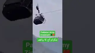 Battagram Today incident | viral video