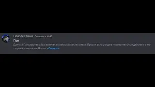 RustRock открытие айпи в описании стрима