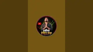 RAVICHA TRENDING KATTA |  is live!🔴 LIVE | आजचा लाईव्ह सुरू झाला आहे, लगेच जॉईन व्हा!
