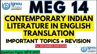 IGNOU MEG 14 MOST IMPORTANT QUESTIONS FOR DEC 2025 EXAMS | IGNOU MEG 14 Quick Revision | GUESS PAPER
