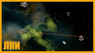 Galactic Civilizations 2: Twilight of Arnor - Обзор от ЛКИ