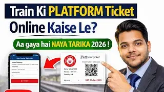 Train Platform Ticket Online Kaise Le | Mobile Se Platform Ticket Book Kare | New 2026 Method