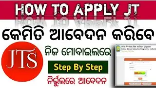 How to apply for JT 2023 !! How to online JTs !! Step Step Apply !!
