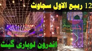 12 Rabi Ul Awal Decoration | Lohari Gate
