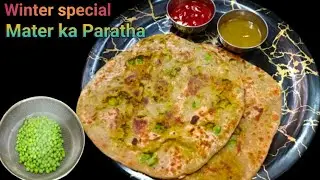 झटपट स्वादिष्ट हरा मटर पराठा | Green Peas Paratha l mater paratha recipe l