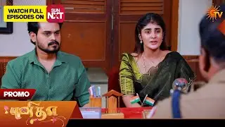 Punitha - Promo | 16 Feb 2026 | Tamil Serial | Sun TV