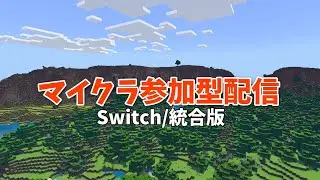 【参加型】アスレチックシャトルラン