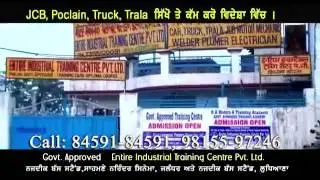 Entire industrial training centre