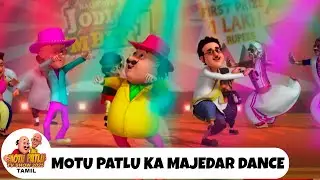 Motu Patlu Ka Majedar Dance | Motu Patlu ki Samaj Seva | Motu Patlu Full Episode |Motu Patlu TV Show