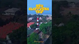 Exploring Alappuzha part 2 #travel #alappuzha #vlog #shorts #explorekerala #travelvlog
