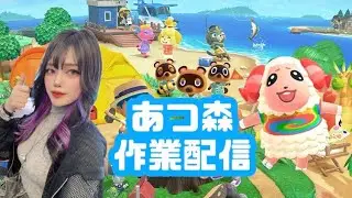 自分の配信
