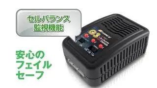 サバゲー必需品！G Force G3チャージャー LIpo・Life 充電器